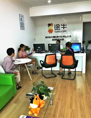 牛門店丨途牛常州清潭路門店開業，多重好禮等你來！