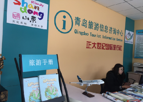 城陽區旅游手繪地圖新鮮出爐，吃住玩一目了然