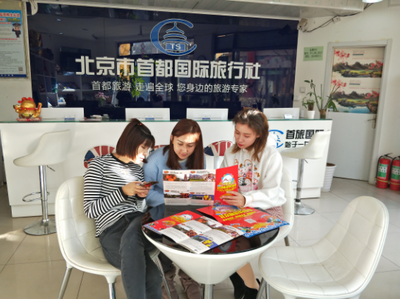 大力推廣京韻文化 協同促進北京旅游購物發展