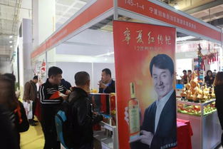 寧夏旅游商品在第六屆旅商會上備受青睞，旅游信息咨詢助力產業升級