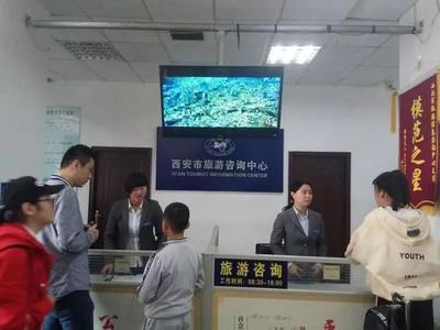 西安市旅發(fā)委開展國慶節(jié)期間旅游市場(chǎng)執(zhí)法檢查，優(yōu)化旅游信息咨詢服務(wù)