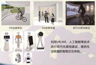 地理信息丨在德清旅游，想不到有這么多新玩法