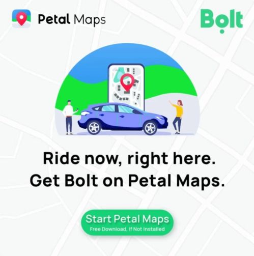 華為花瓣地圖攜手Bolt拓展歐洲與非洲市場，數字文化創意應用服務開啟出行新體驗