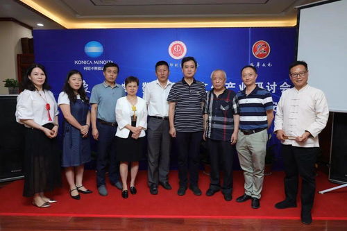 印象西安 數字印刷與文創融合，共繪文化產業新藍圖——記西安數字印刷文化產業發展研討會圓滿召開